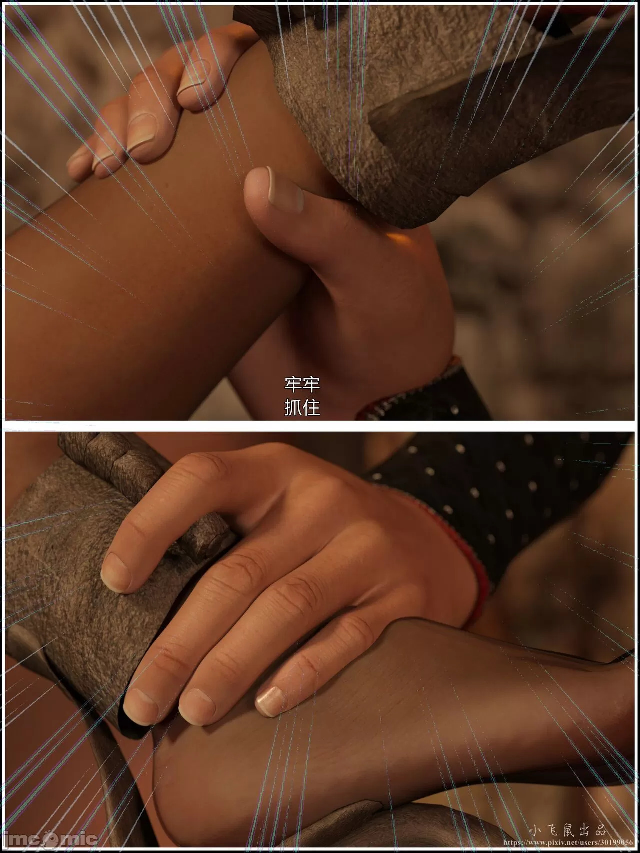 Ancient Chinese Heroine bondage4️⃣-5