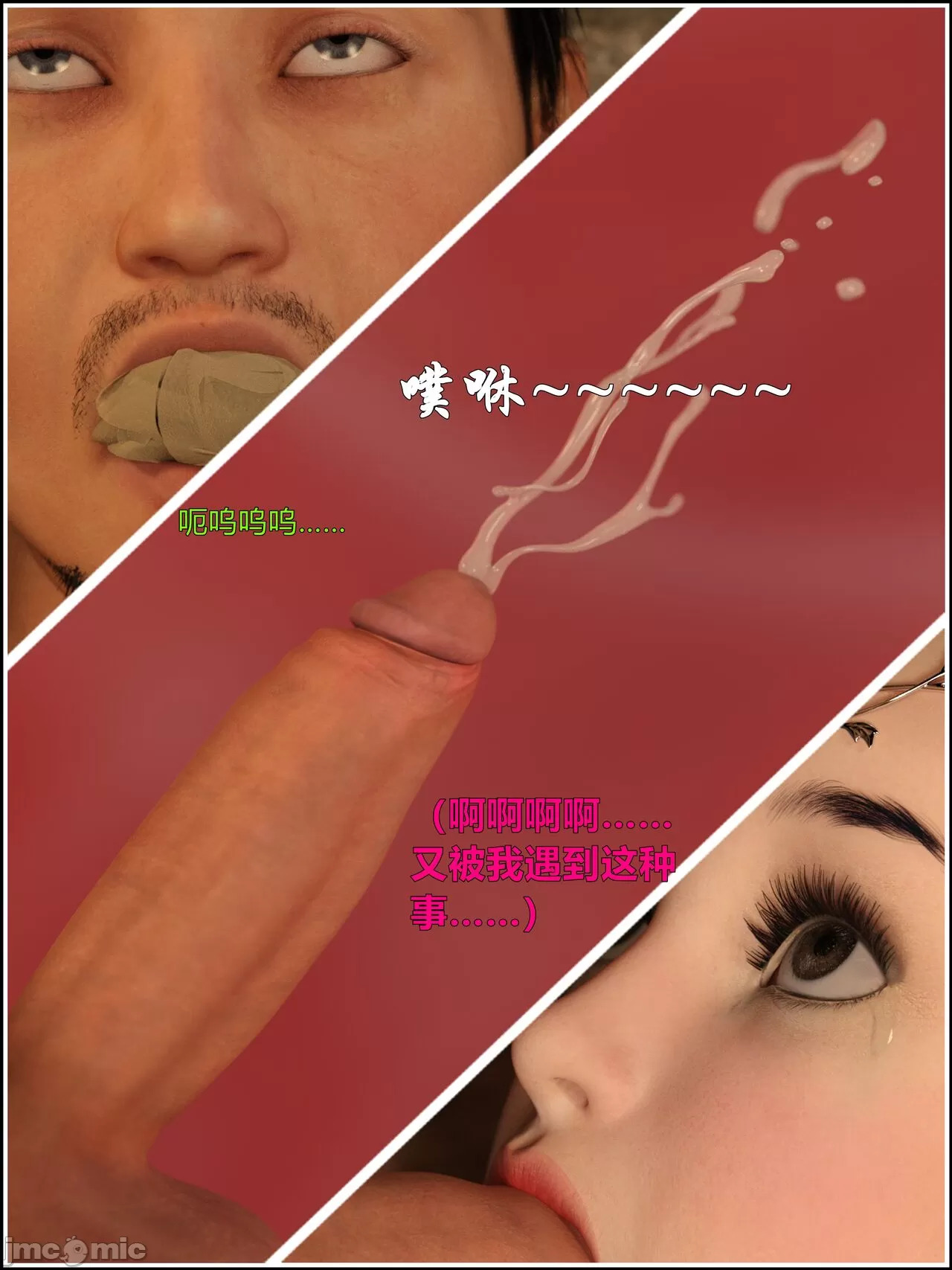 Ancient Chinese Heroine bondage4️⃣-5