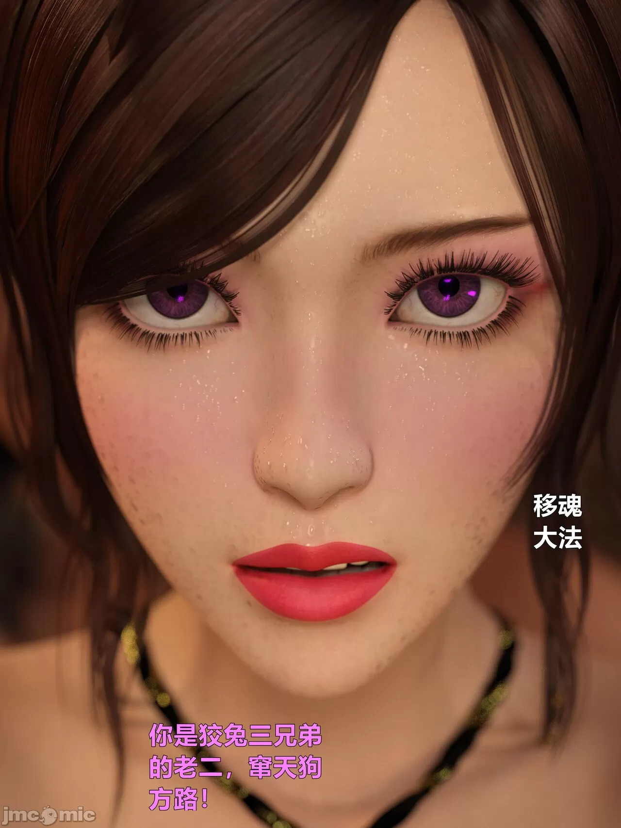 Ancient Chinese Heroine bondage4️⃣-5