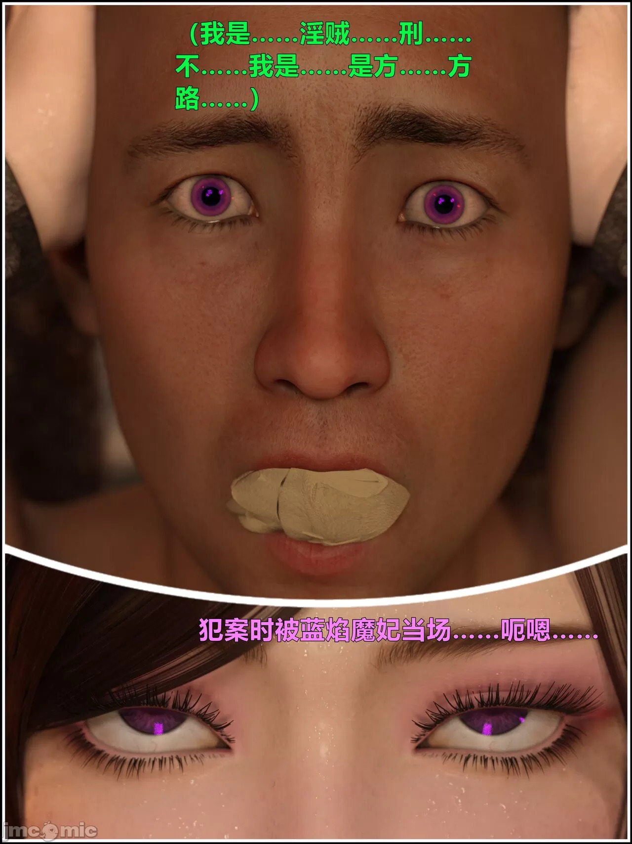 Ancient Chinese Heroine bondage4️⃣-5