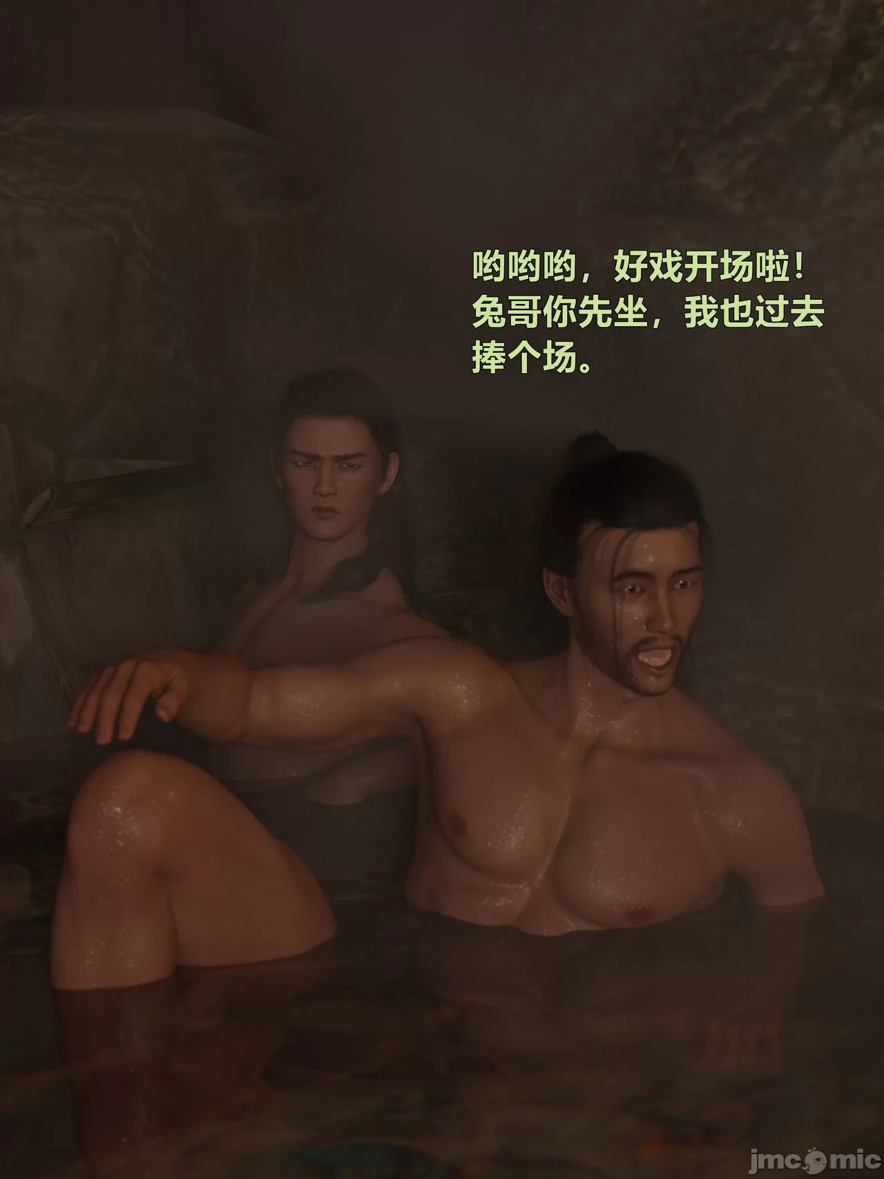 Ancient Chinese Heroine bondage4️⃣-5