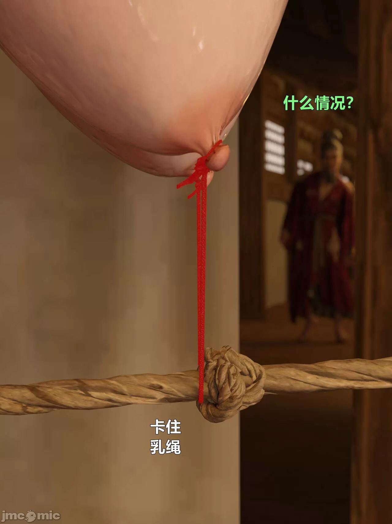 Ancient Chinese Heroine bondage4️⃣-5