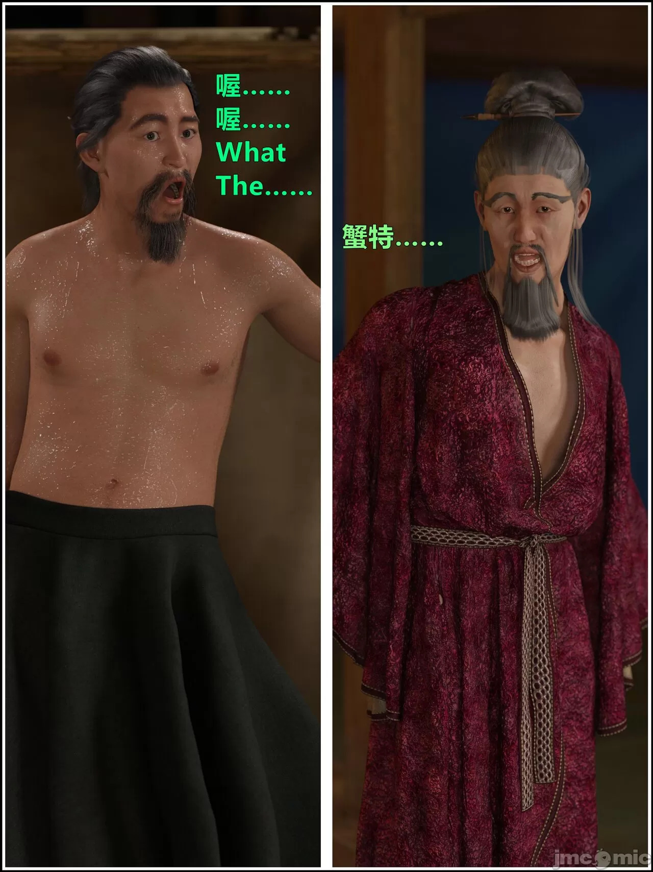 Ancient Chinese Heroine bondage4️⃣-5