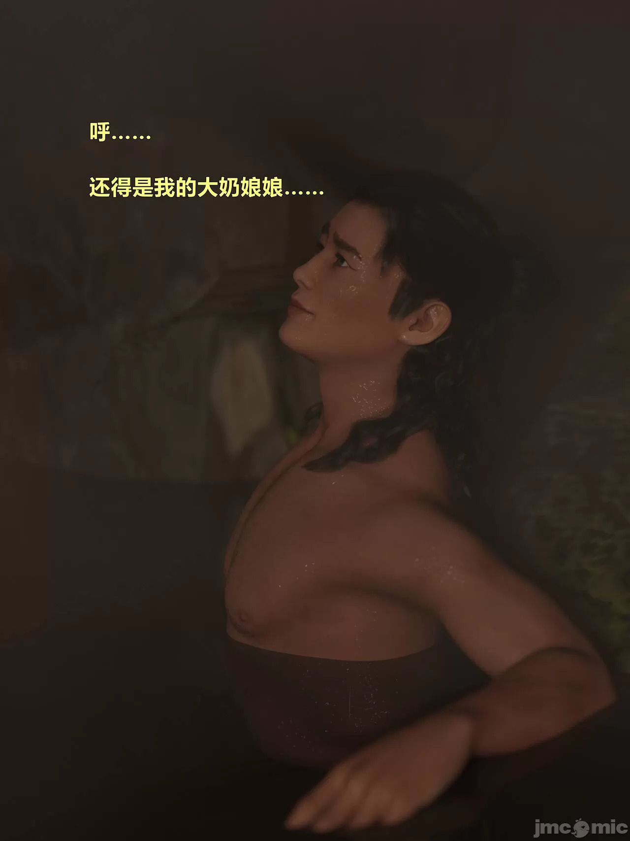 Ancient Chinese Heroine bondage4️⃣-6