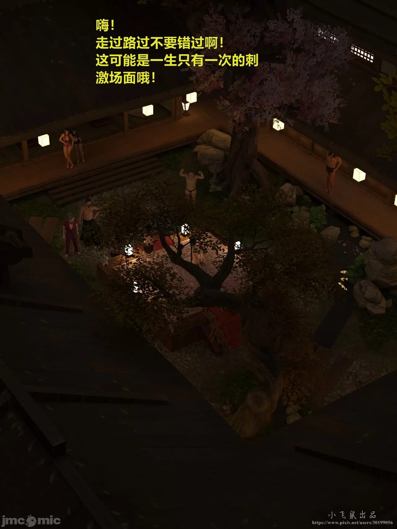 Ancient Chinese Heroine bondage4️⃣-6