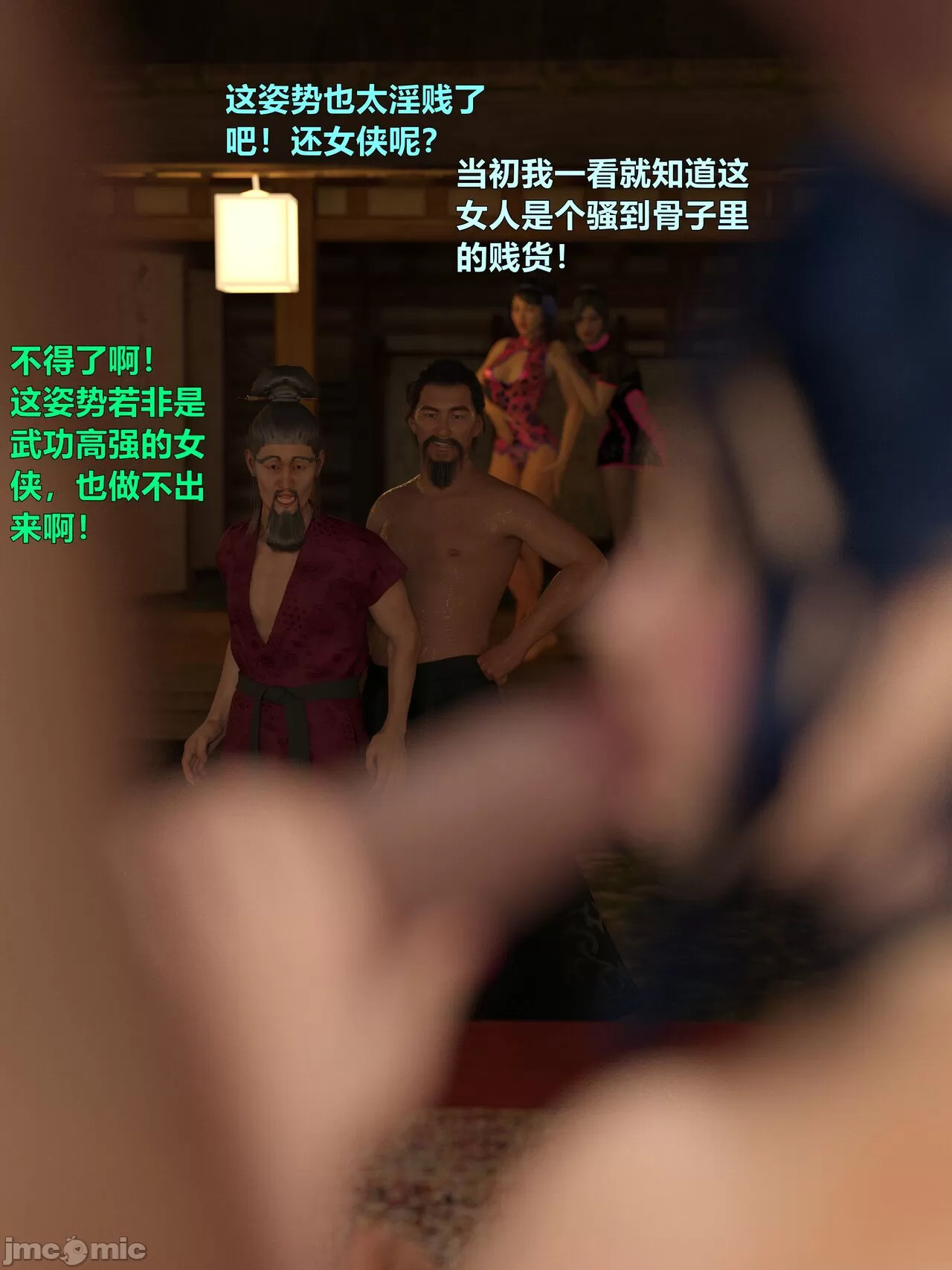 Ancient Chinese Heroine bondage4️⃣-6