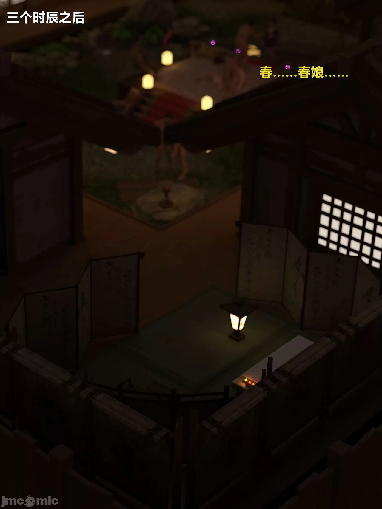 Ancient Chinese Heroine bondage4️⃣-7