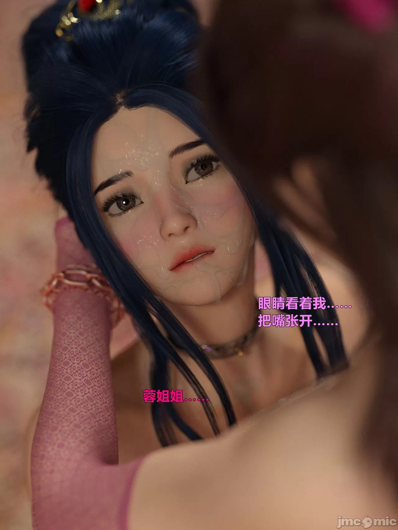 Ancient Chinese Heroine bondage4️⃣-7