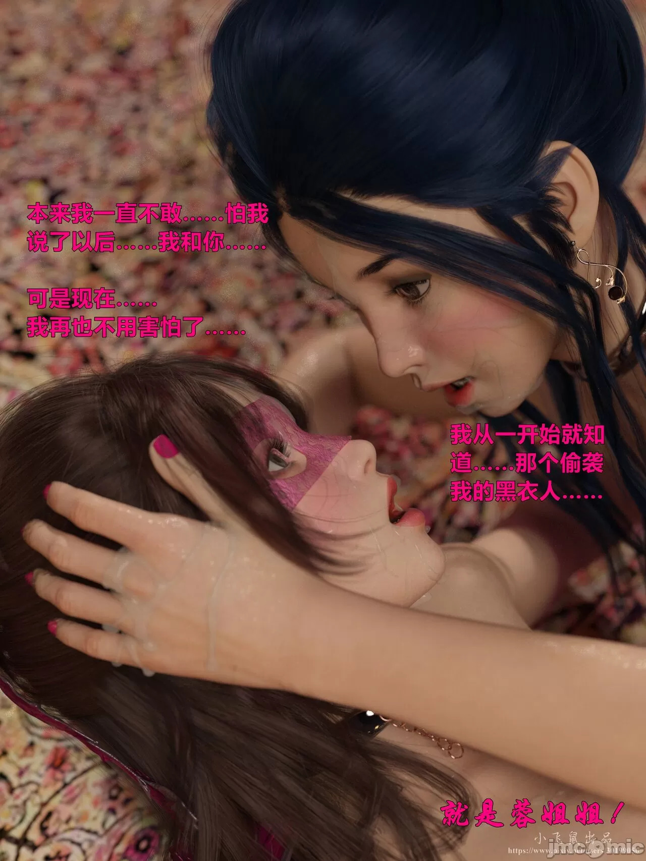 Ancient Chinese Heroine bondage4️⃣-7