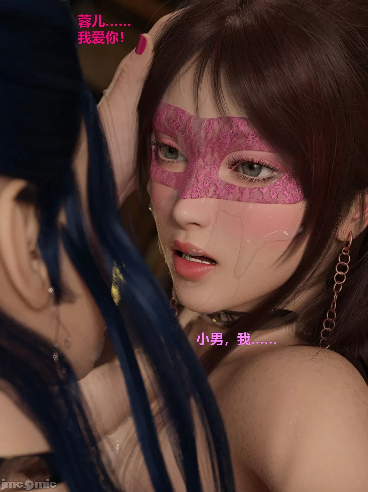 Ancient Chinese Heroine bondage4️⃣-7