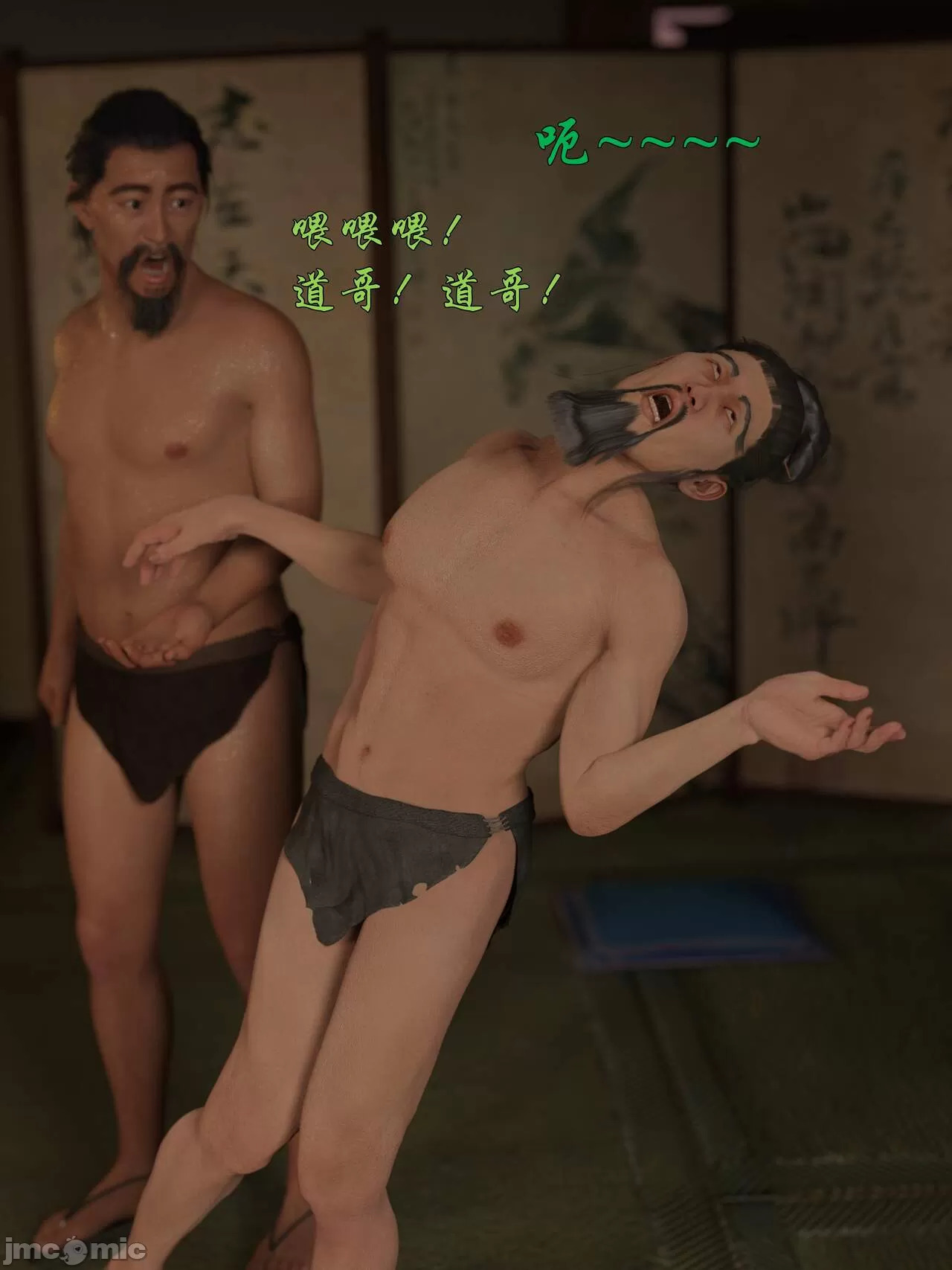 Ancient Chinese Heroine bondage4️⃣-7