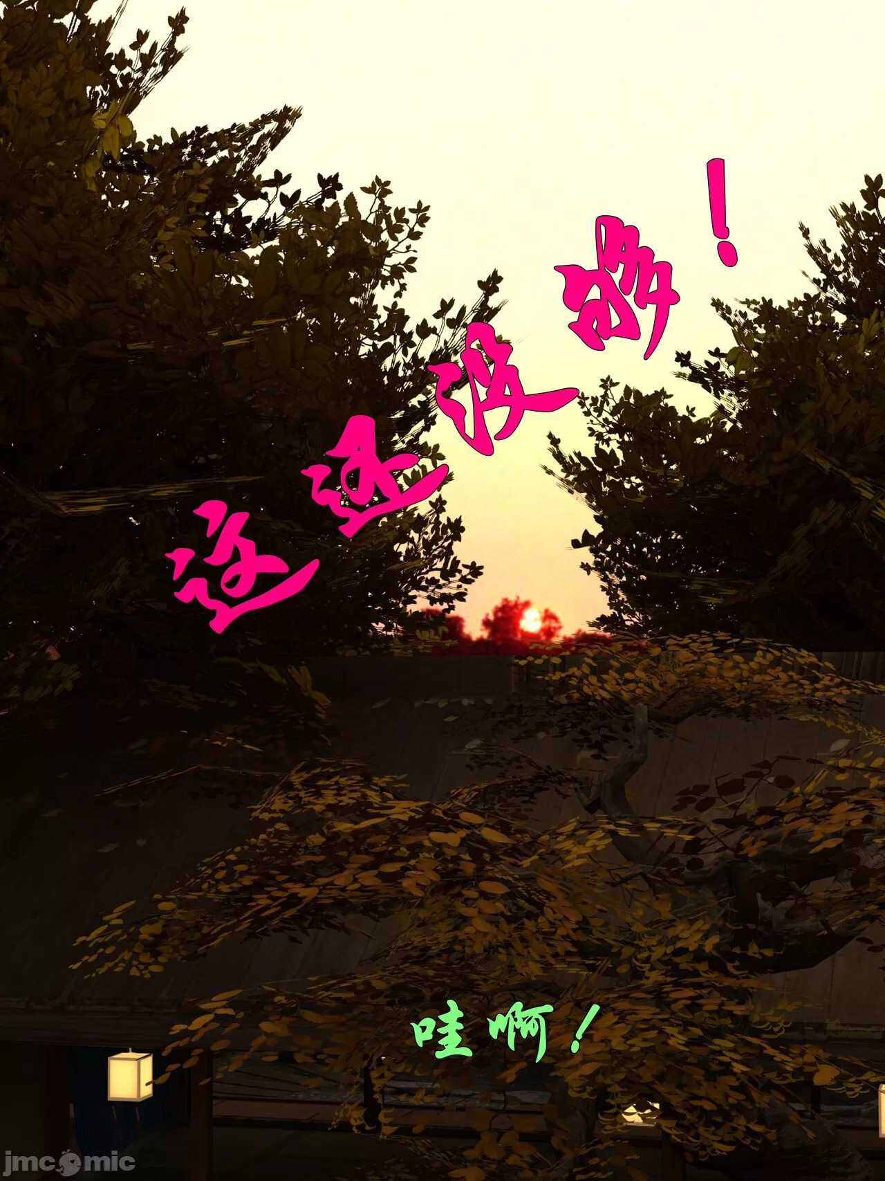 Ancient Chinese Heroine bondage4️⃣-8｛END｝