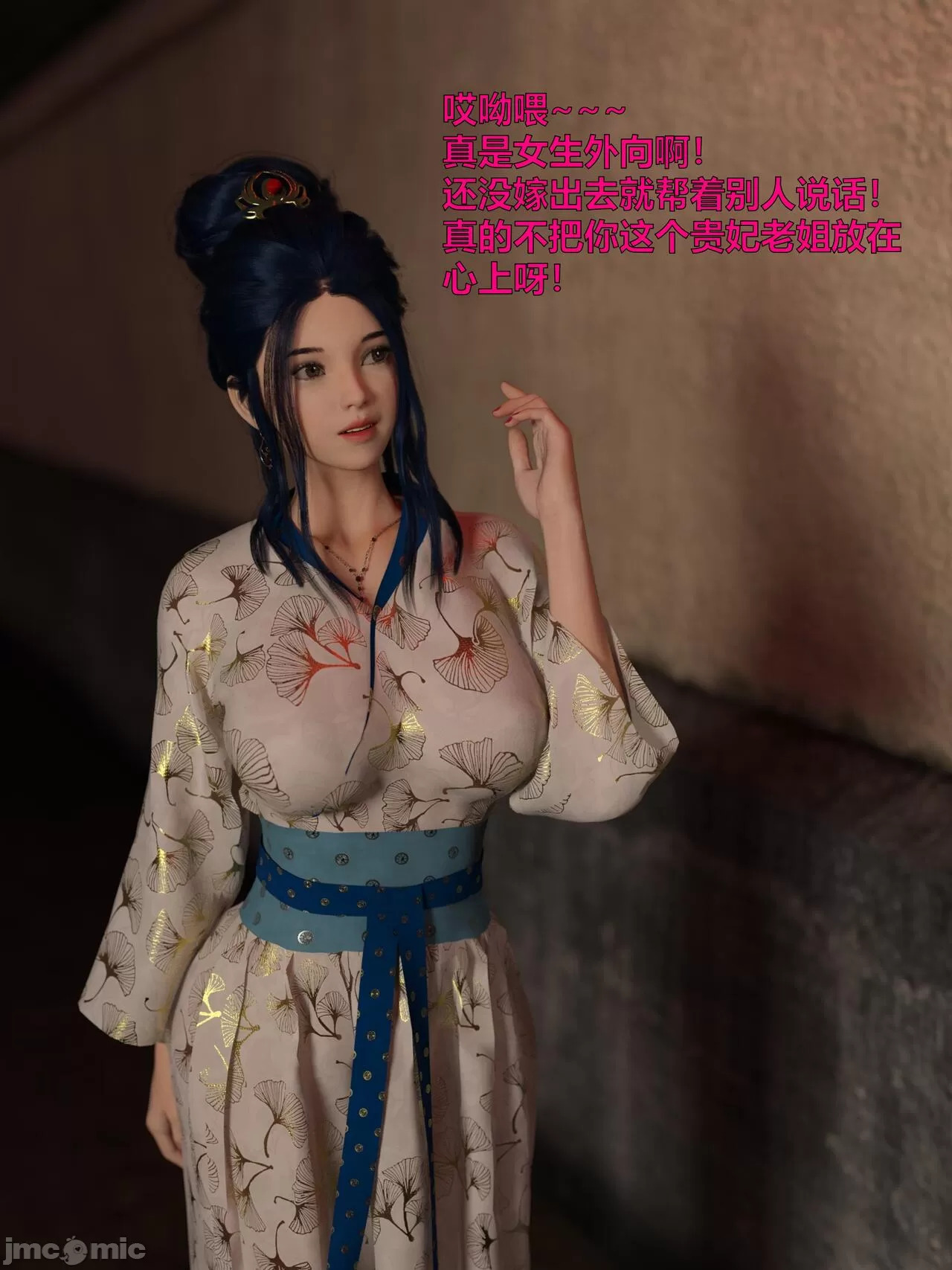 Ancient Chinese Heroine bondage4️⃣-8｛END｝