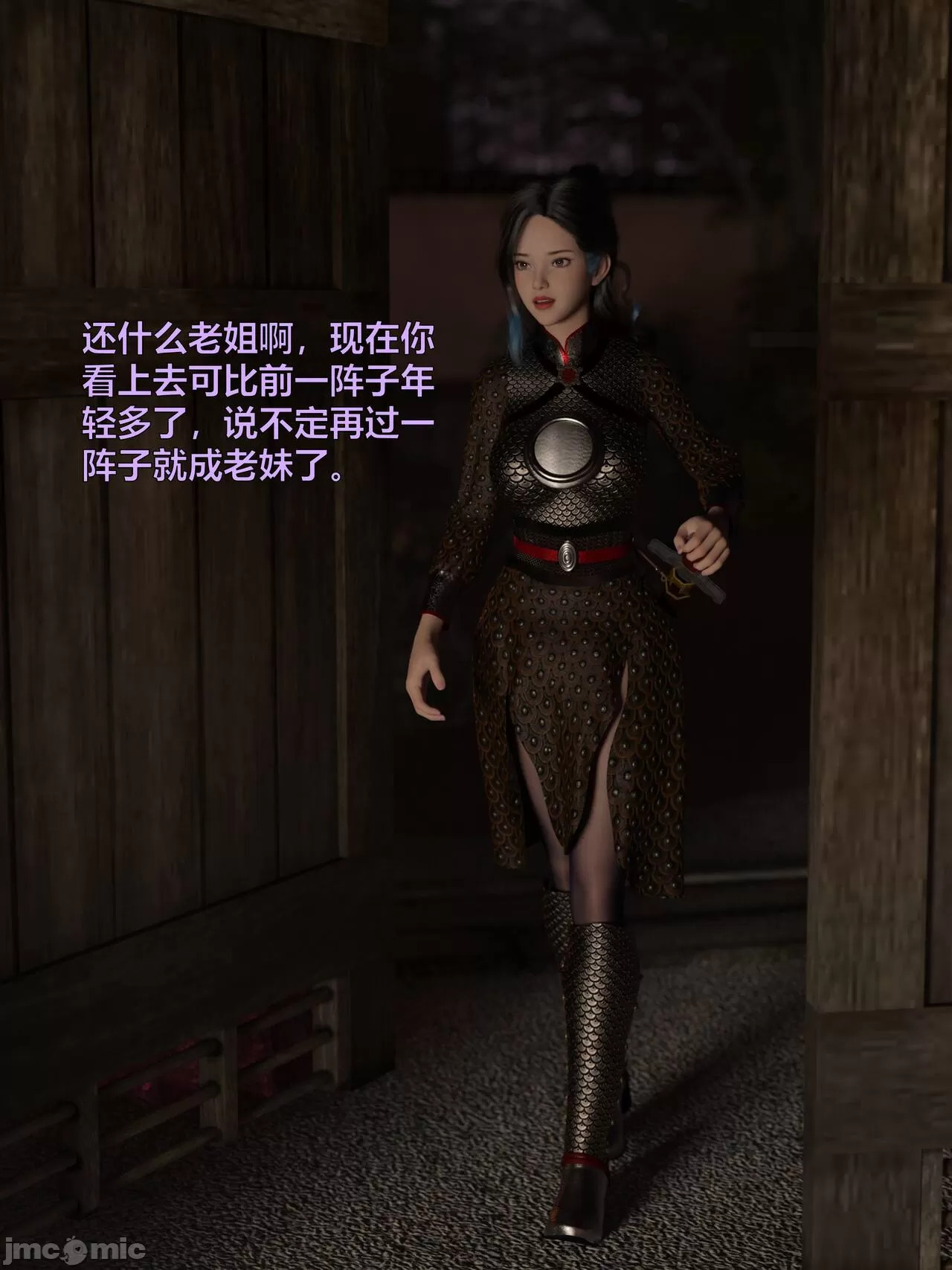 Ancient Chinese Heroine bondage4️⃣-8｛END｝