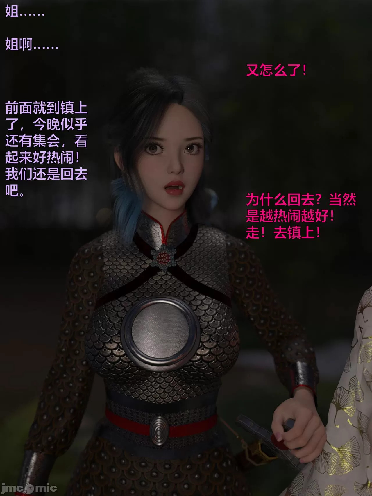 Ancient Chinese Heroine bondage4️⃣-8｛END｝