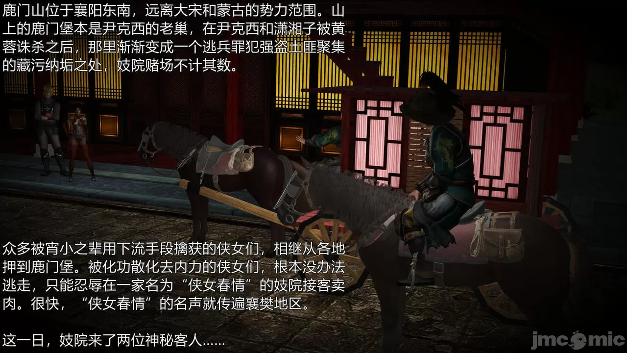 Ancient Chinese Heroine bondage5️⃣-1