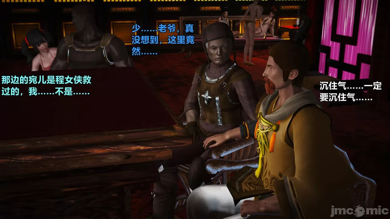 Ancient Chinese Heroine bondage5️⃣-1