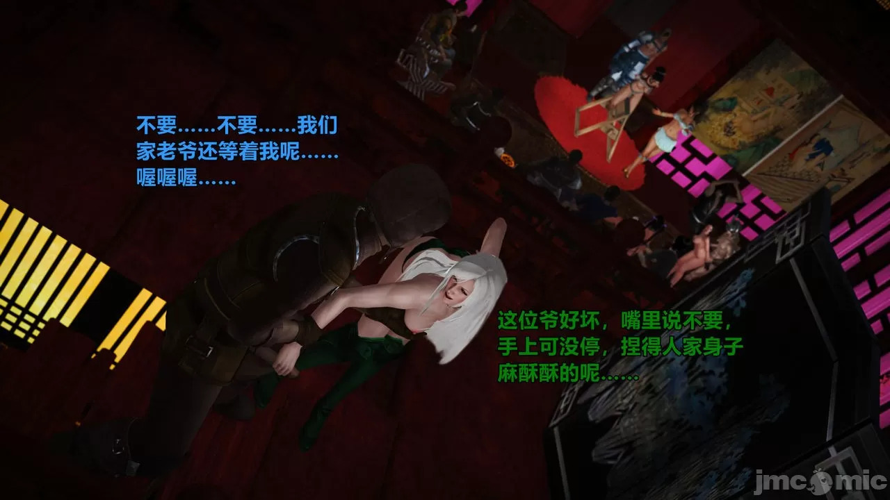 Ancient Chinese Heroine bondage5️⃣-1