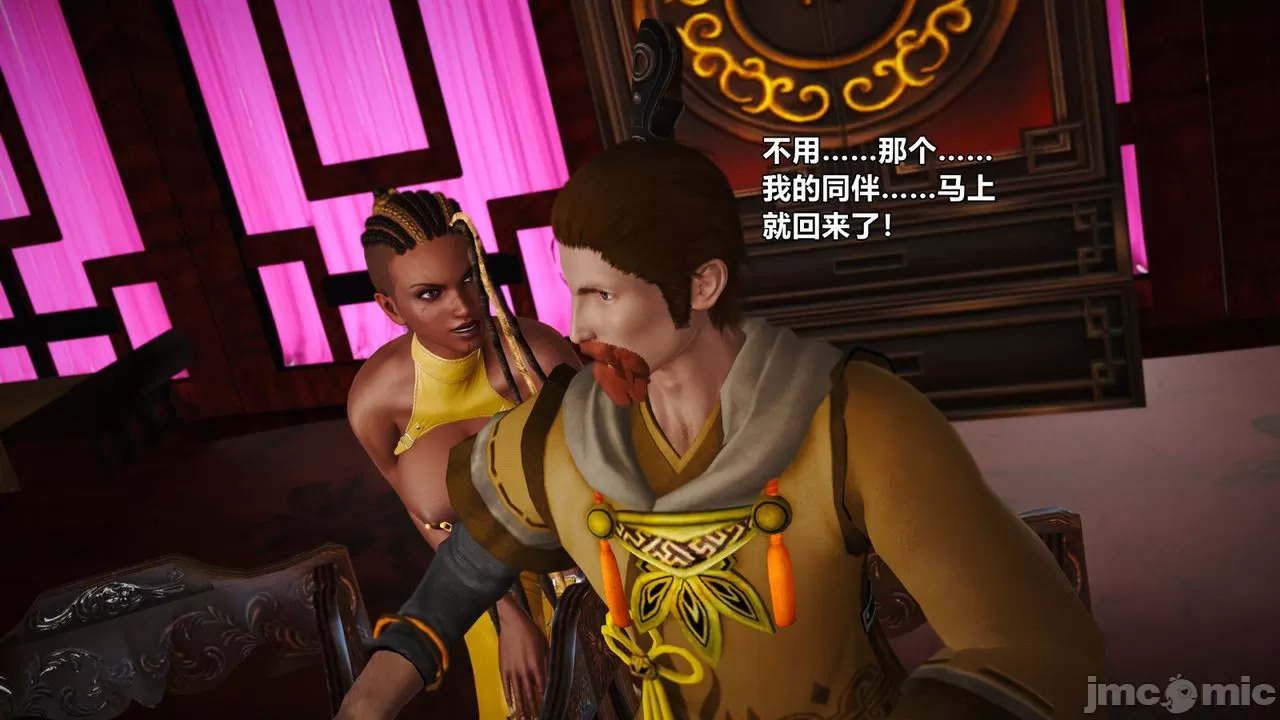 Ancient Chinese Heroine bondage5️⃣-1