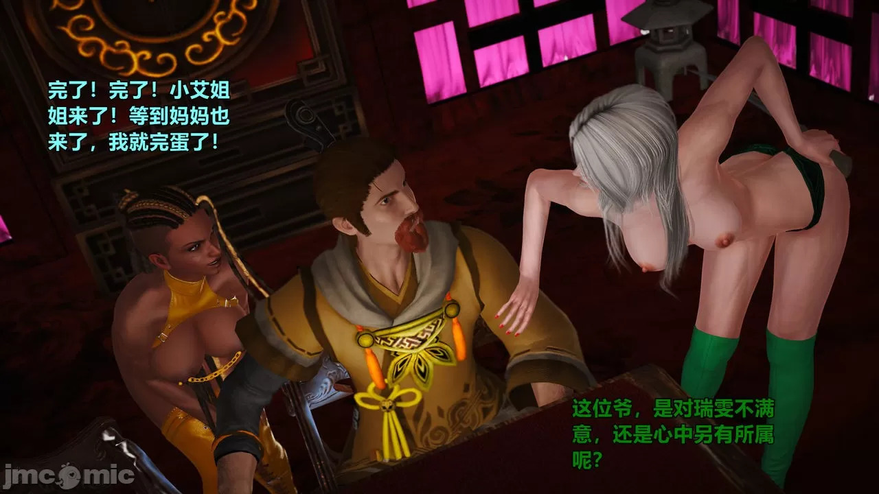 Ancient Chinese Heroine bondage5️⃣-1