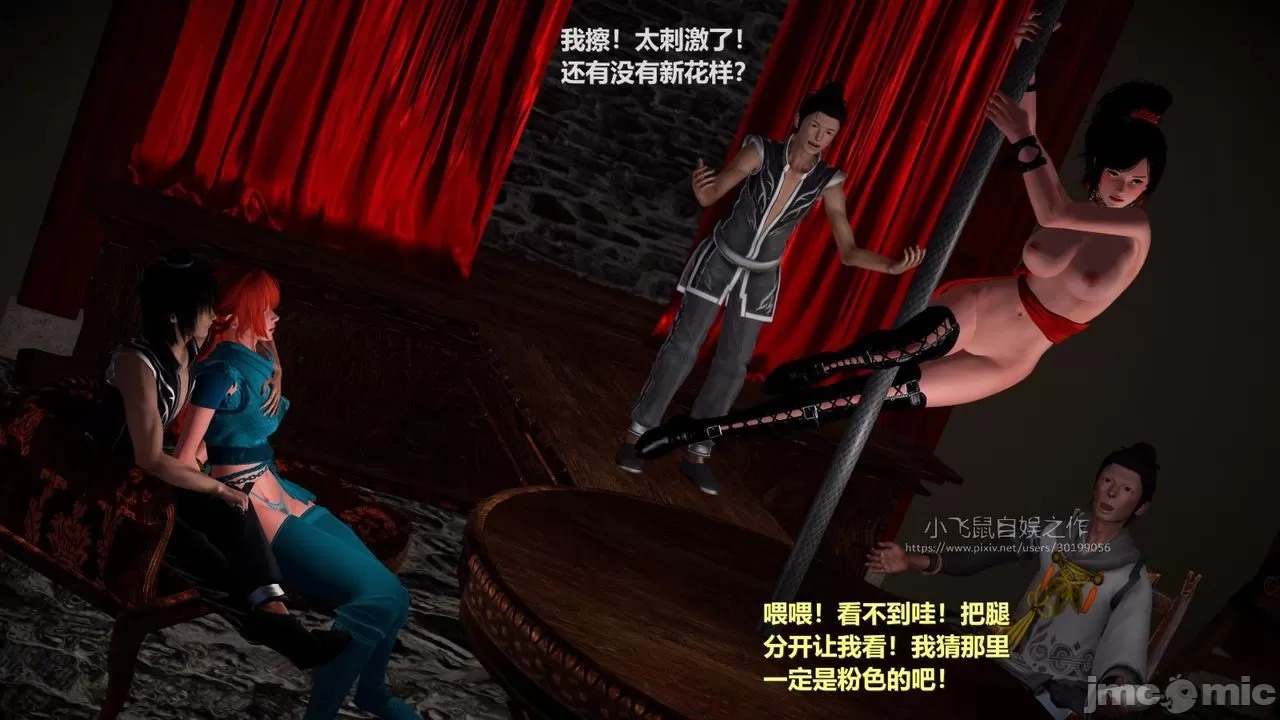 Ancient Chinese Heroine bondage5️⃣-2