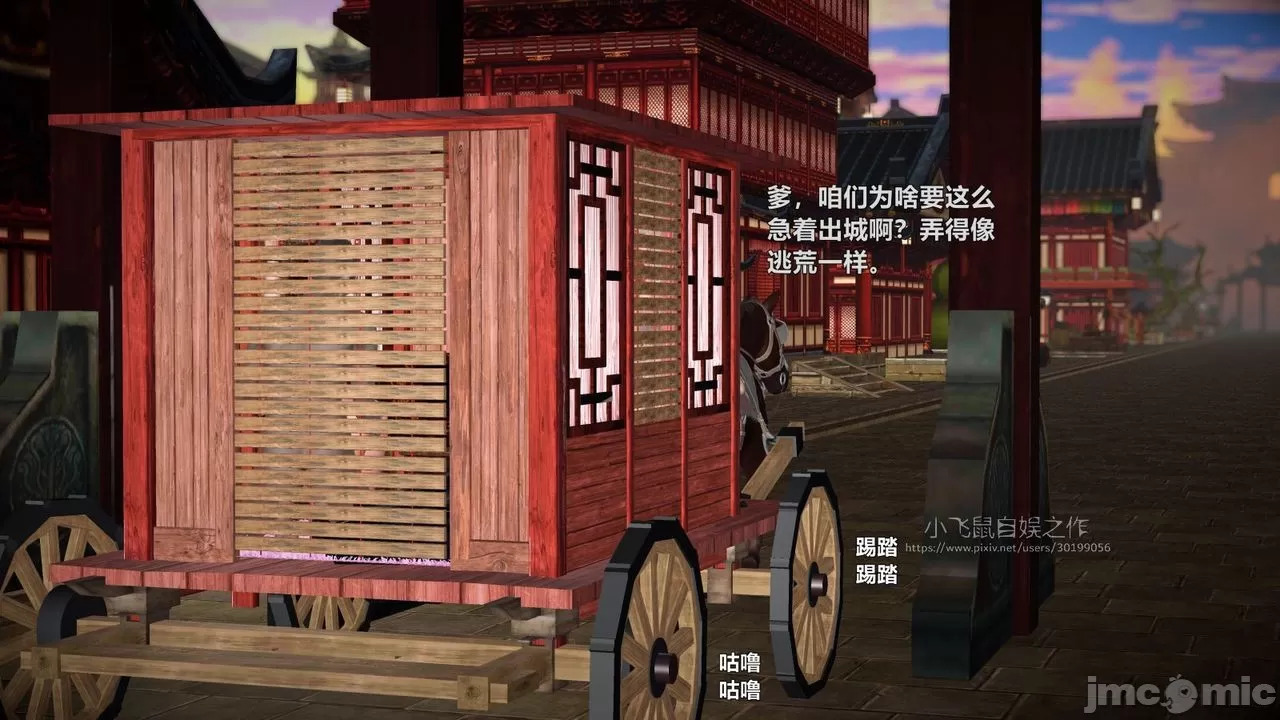 Ancient Chinese Heroine bondage5️⃣-3