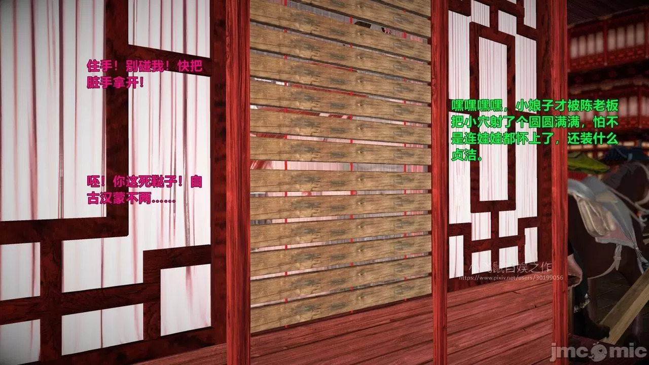 Ancient Chinese Heroine bondage5️⃣-3