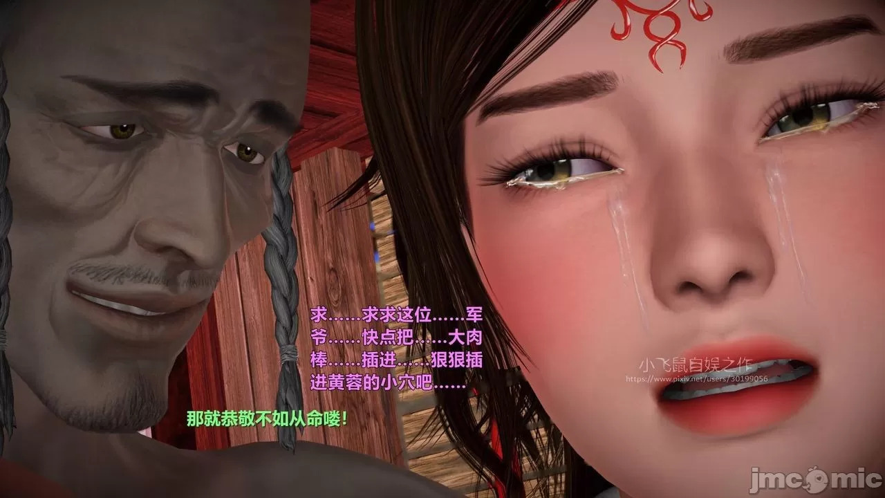 Ancient Chinese Heroine bondage5️⃣-3