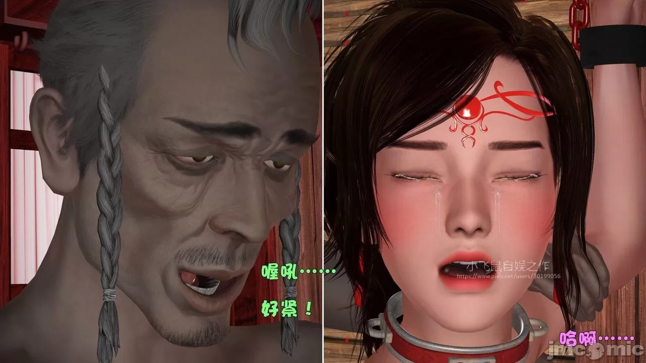 Ancient Chinese Heroine bondage5️⃣-3