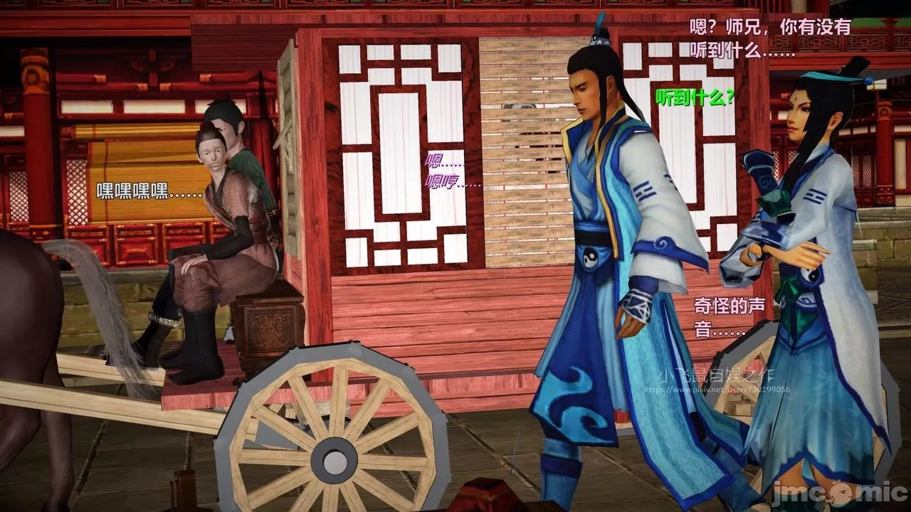 Ancient Chinese Heroine bondage5️⃣-3