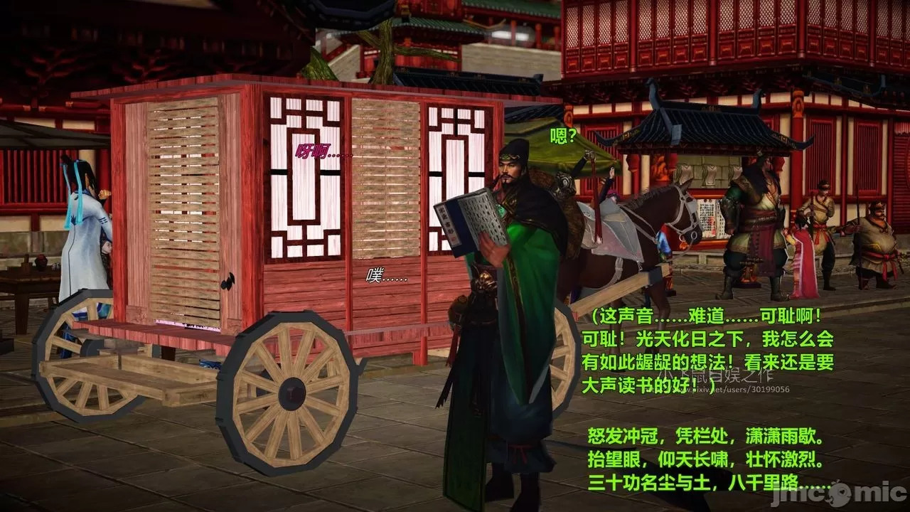 Ancient Chinese Heroine bondage5️⃣-3