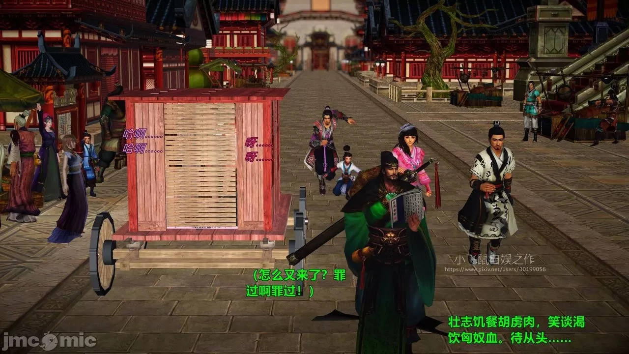 Ancient Chinese Heroine bondage5️⃣-3