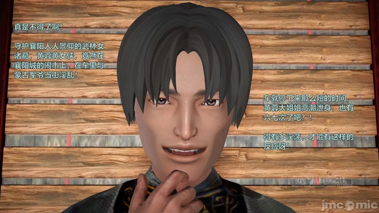 Ancient Chinese Heroine bondage5️⃣-3