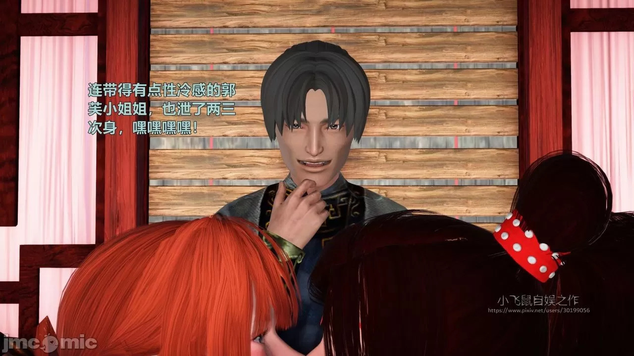 Ancient Chinese Heroine bondage5️⃣-3