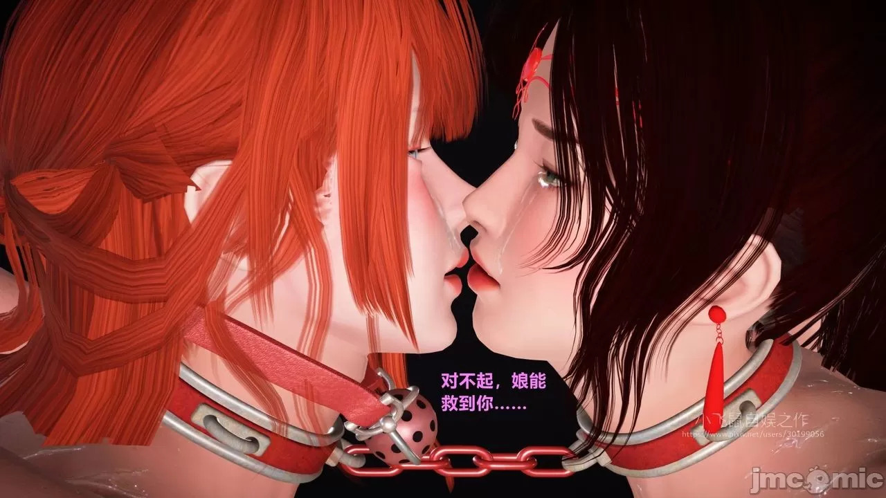 Ancient Chinese Heroine bondage5️⃣-3