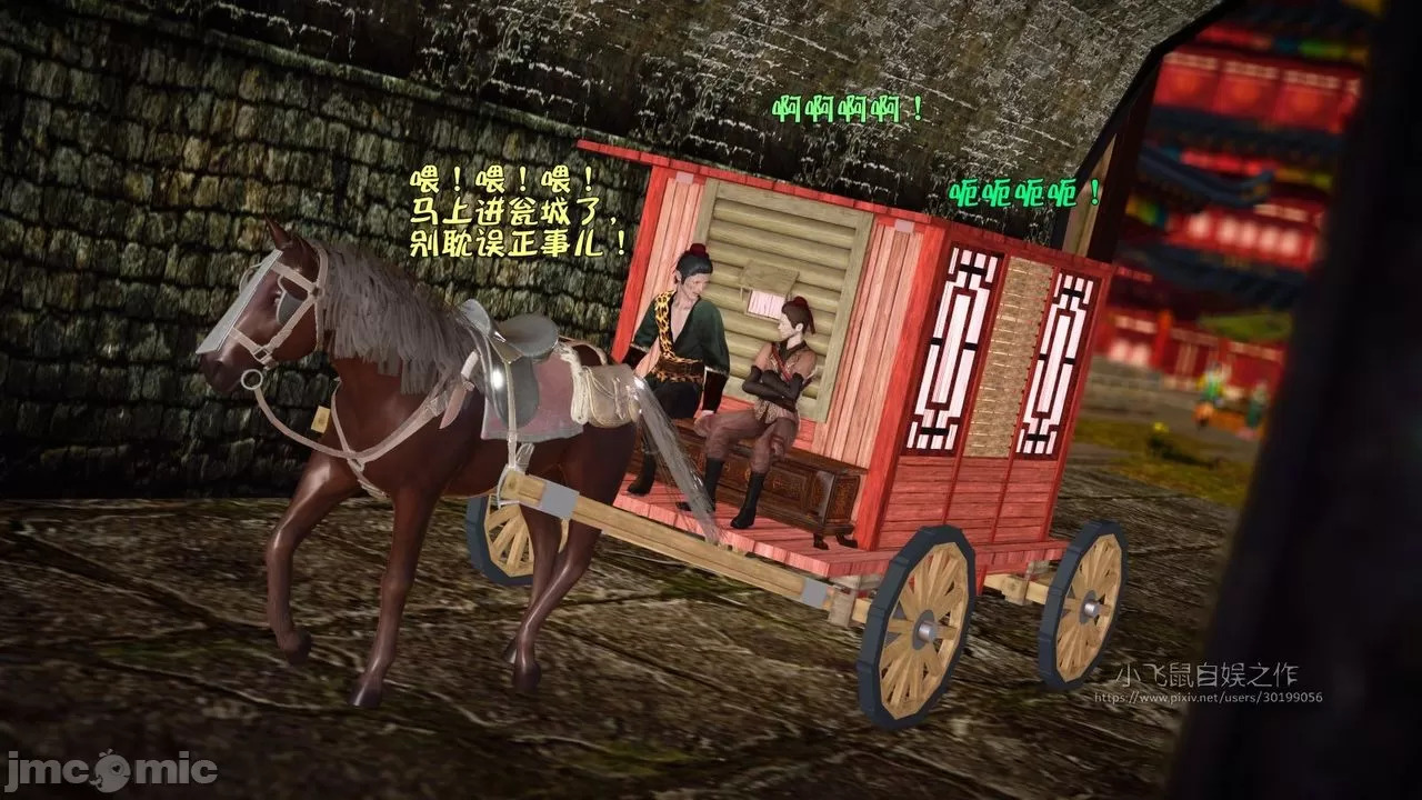 Ancient Chinese Heroine bondage5️⃣-3