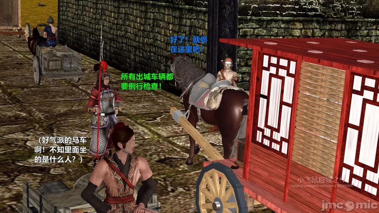 Ancient Chinese Heroine bondage5️⃣-3