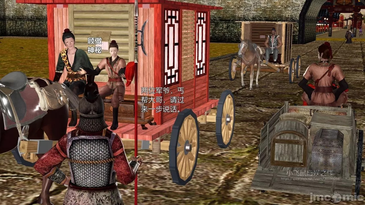 Ancient Chinese Heroine bondage5️⃣-3