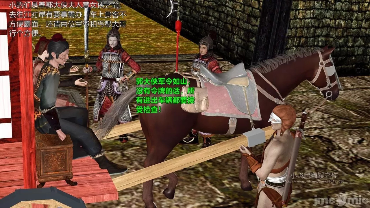 Ancient Chinese Heroine bondage5️⃣-3