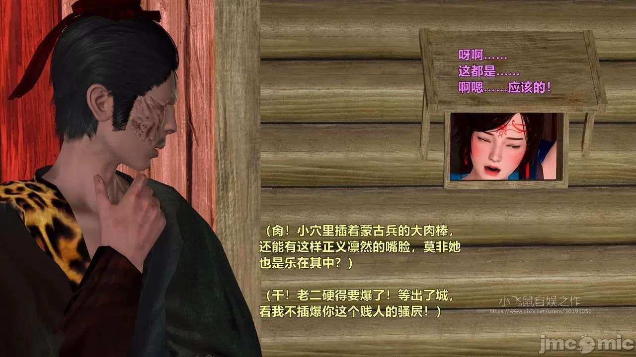 Ancient Chinese Heroine bondage5️⃣-3