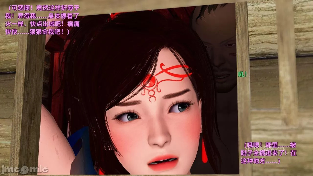 Ancient Chinese Heroine bondage5️⃣-3