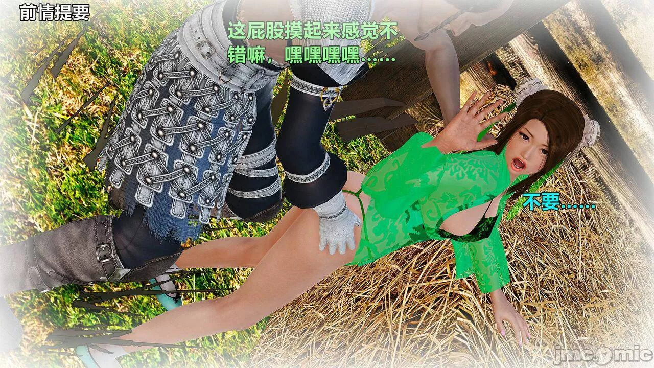 Ancient Chinese Heroine bondage6️⃣-1
