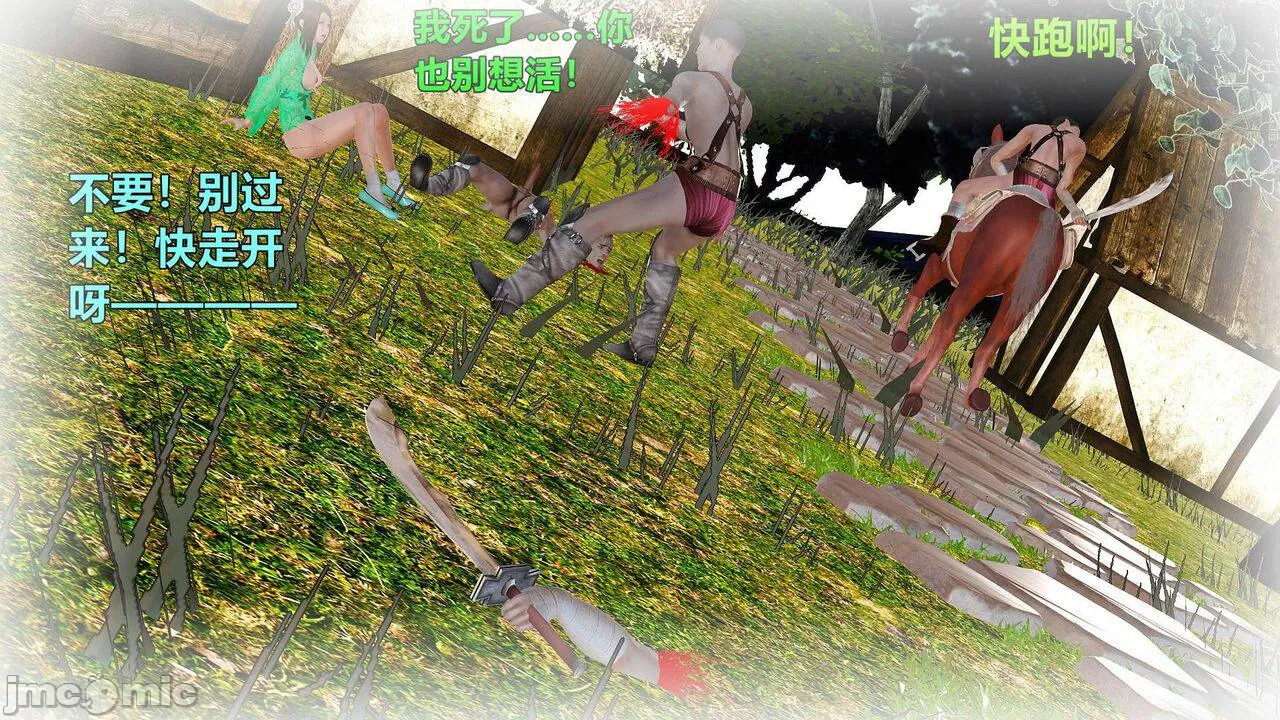 Ancient Chinese Heroine bondage6️⃣-1