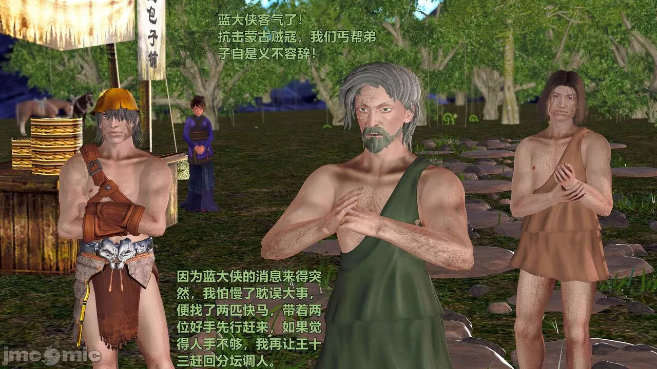 Ancient Chinese Heroine bondage6️⃣-1