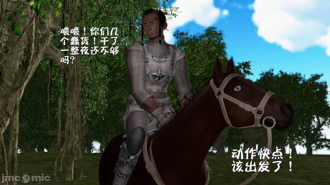 Ancient Chinese Heroine bondage6️⃣-1