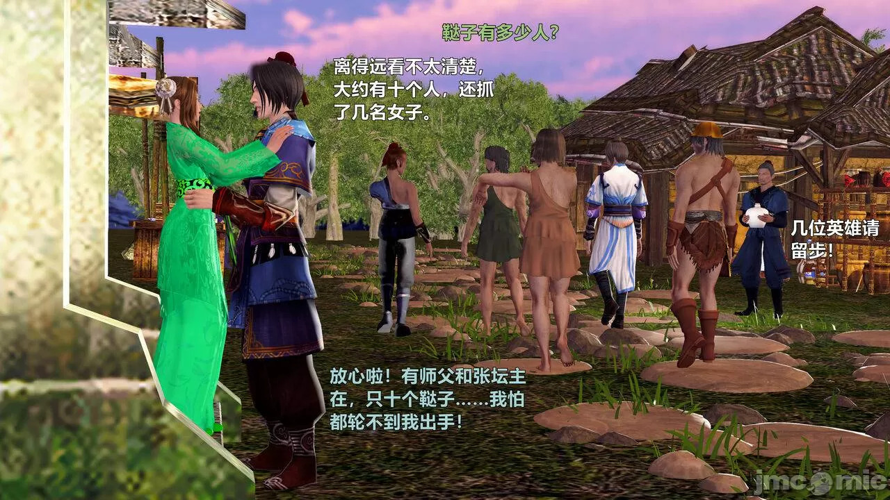 Ancient Chinese Heroine bondage6️⃣-1