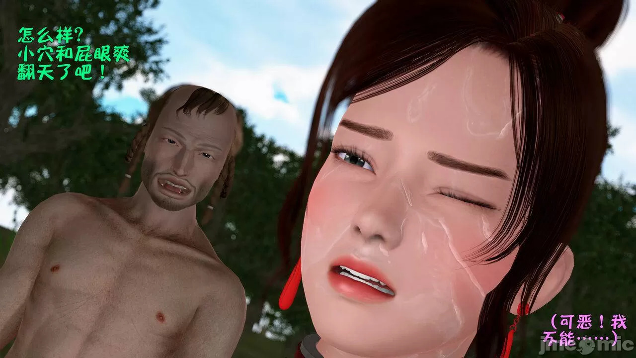 Ancient Chinese Heroine bondage6️⃣-1