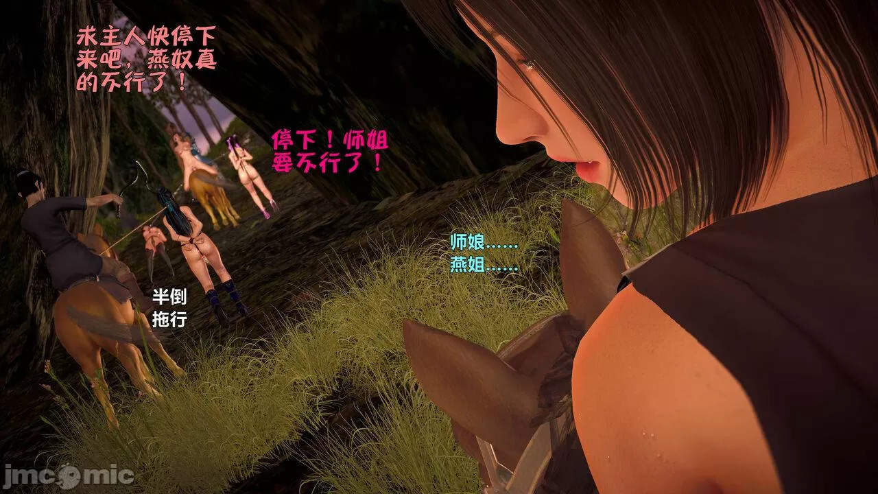 Ancient Chinese Heroine bondage6️⃣-1