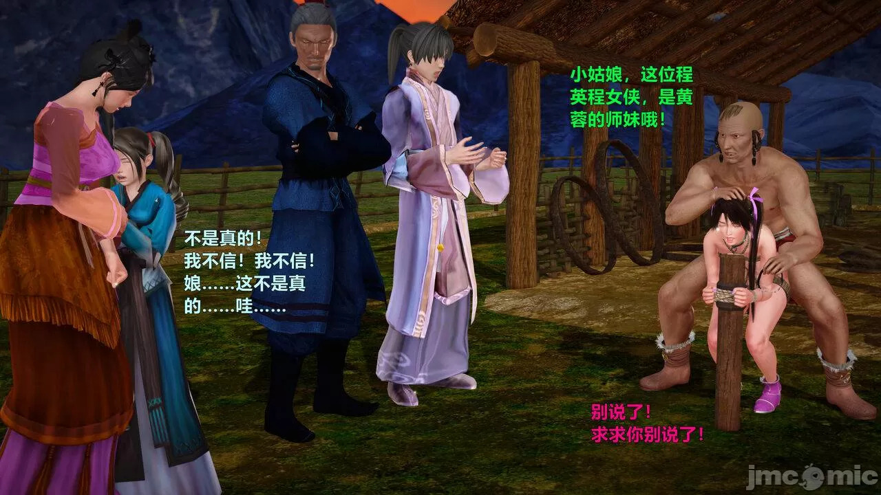 Ancient Chinese Heroine bondage6️⃣-3