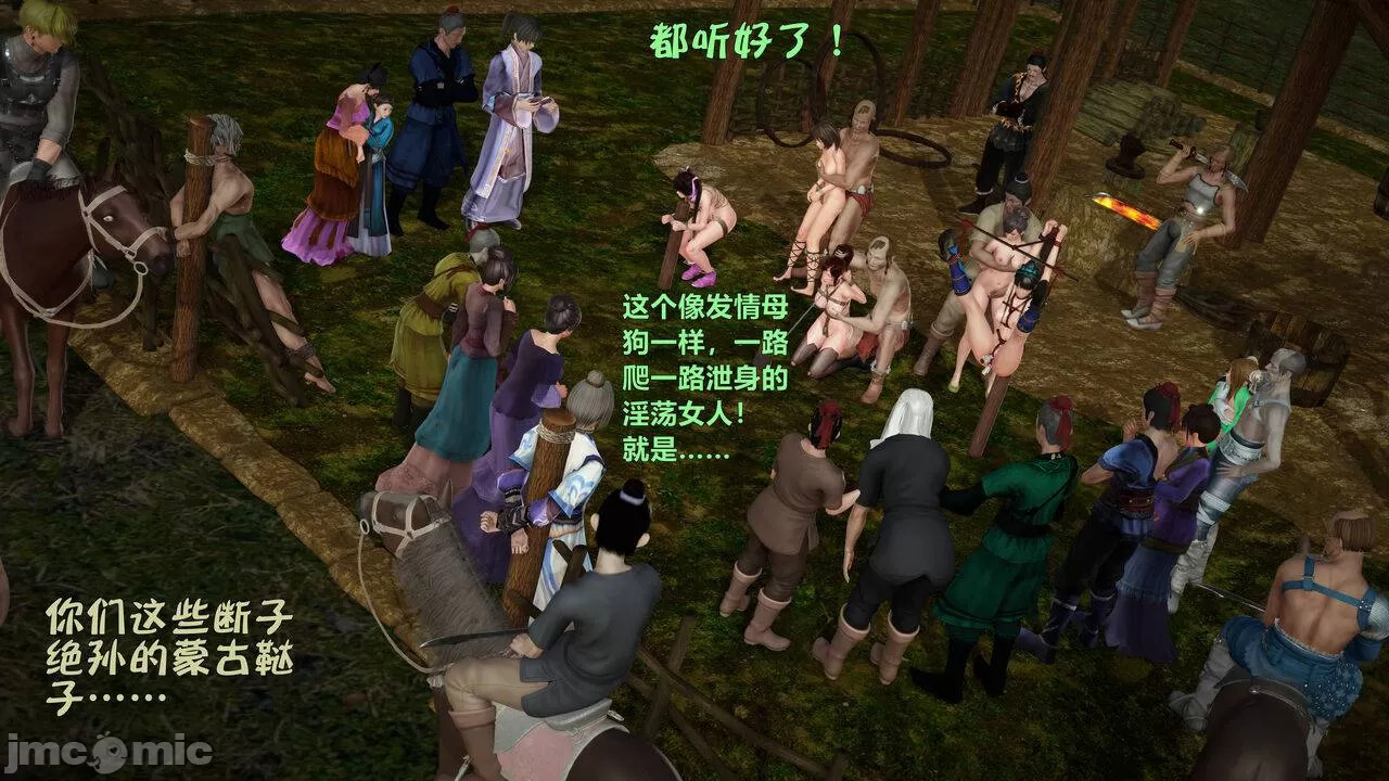 Ancient Chinese Heroine bondage6️⃣-3